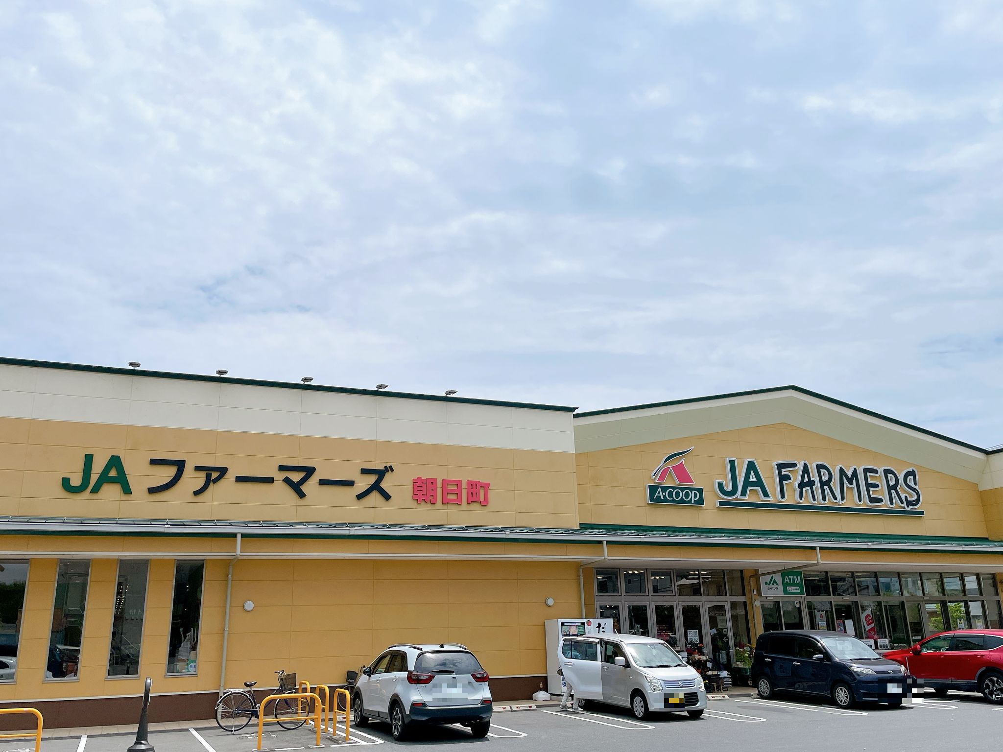 JAファーマーズ朝日町